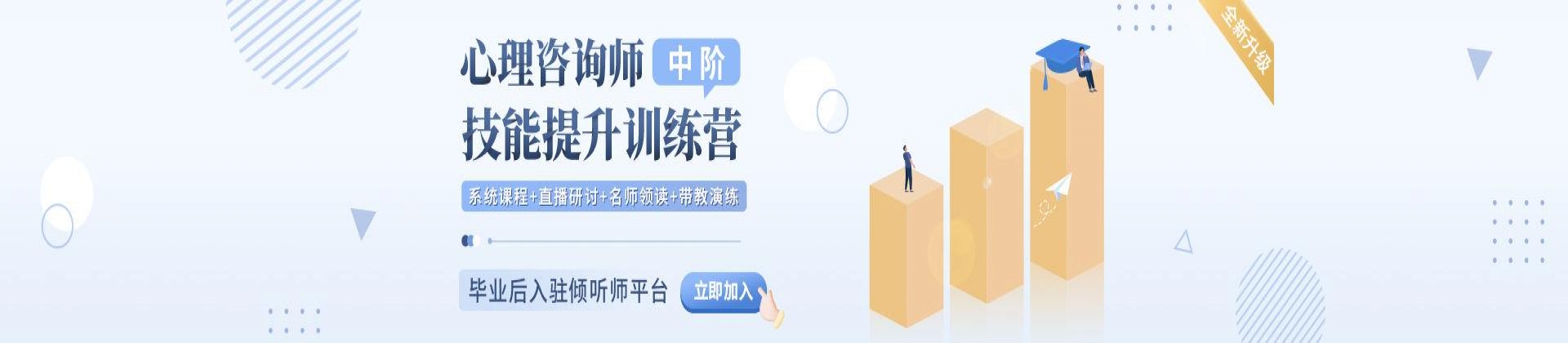 PC首页banner